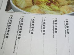 菜单-百福麵家(新馬路店)