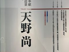 -ADA自然水景世界