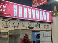 -兰州陈记牛肉面 ·烧烤· 铜锅涮肉(万达店)