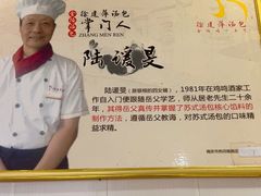 -徐建萍汤包(热河南路店)