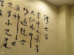 -风波庄(罍街分舵)