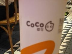 -CoCo都可(合生汇店)