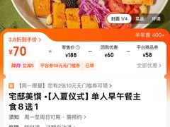 -合景·悠方(成都店)