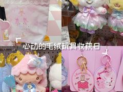 -美罗城