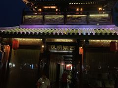 -西湖游船