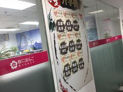 -樱花国际日语(徐家汇中心)
