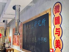 -刘二宝老味肉串