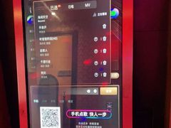 -米乐星世界KTV(汇智国际商业中心店)