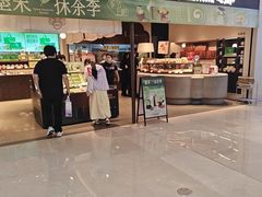-墨茉点心局(国金街店)