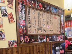 -鸟鹏烧鸟居酒屋(仁恒梦中心店)