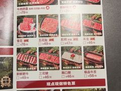 -牛村来人潮汕牛肉火锅(西单店)