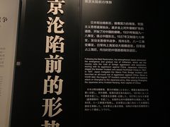 -侵华日军南京大屠杀遇难同胞纪念馆