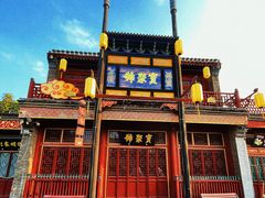 -荣国府