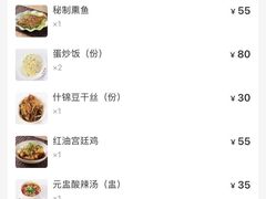 -鼎泰丰(渔阳店)