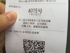 -蜀九香火锅(彩虹店)