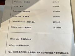 -LAB COFFEE来杯咖啡(浦仓路店)
