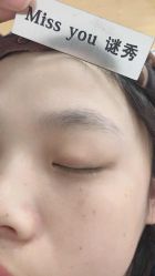 -谜秀韩式半永久纹眉纹绣洗眉
