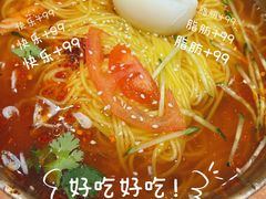 -香约老地方烧烤(九道街店)