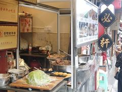 -金必轩(青岩店)