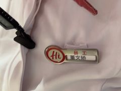 -海底捞火锅(凤凰广场店)