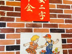 -小辉哥大排档(船山路总店)