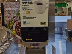 -宜家·瑞典风味餐厅(烟台路店)