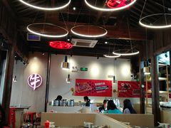 大堂-热火朝天鲜切牛肉火锅(南强街巷店)