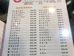 菜单-义顺牛奶公司(庇利金街店)