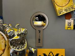 -茶力的小怪兽(梅林卓悦汇店)