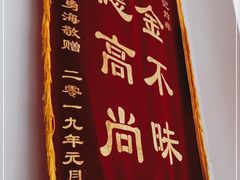 -张记炸串肠粉