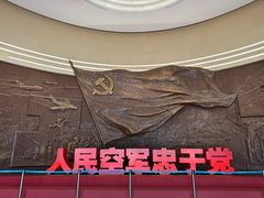 -中国航空博物馆