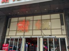 -谢记上海大排档(长寿路店)