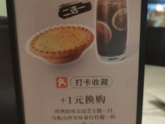 -必胜客(车陂店)