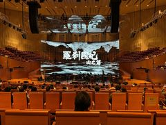 -上海东方艺术中心