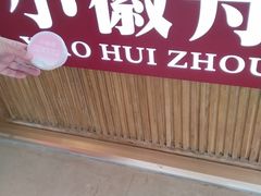 -凤凰汇购物中心