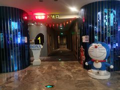 -博纳国际影城(淄博店)