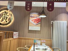 -廣順興(兴华路店)
