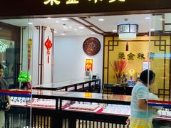 -百联临沂购物中心(临沂路店)