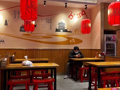 大堂-陇上秦轩西安biangbiang面(EFC欧美金融商业城店)