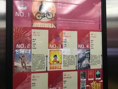 -恒华国际影城(顺义店)