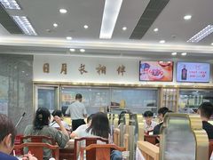 -日月永和中国餐饮名店(凤凰店)