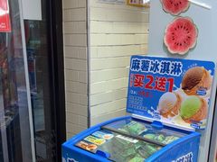 -味多美蛋糕(安定门店)