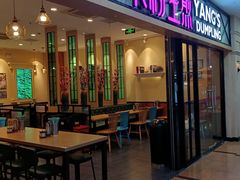 门面-小杨生煎(周浦万达店)
