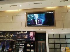 -万达影城(白云万达广场IMAX店)