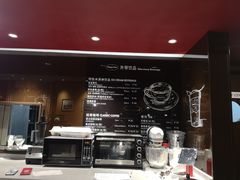 -哈根达斯(皇庭店)