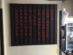 -鲁厚源牛肉坊(阳光100店)