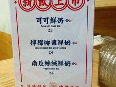 -隆延茶铺(学清路驹然店)