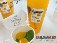 王炸大桔-7分甜(天津南开大悦城店)