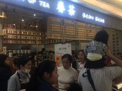 等位区-眷茶(大卫城10楼店)