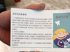 -劲松口腔医院(蓝色港湾院)